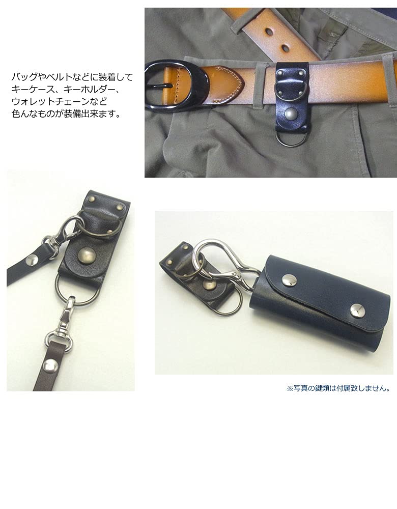 Amazon.co.jp: [highstyle] 栃木レザー メンズ レディース Dカン